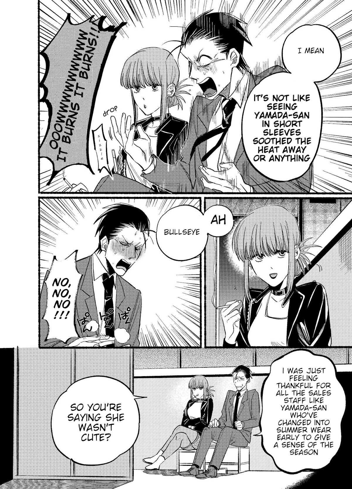 A Story About Smoking at the Back of the Supermarket, Chapter 14 image 06